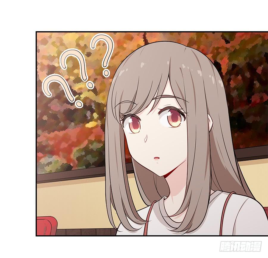 🍔恋爱云书 074小学生不好惹 第19页