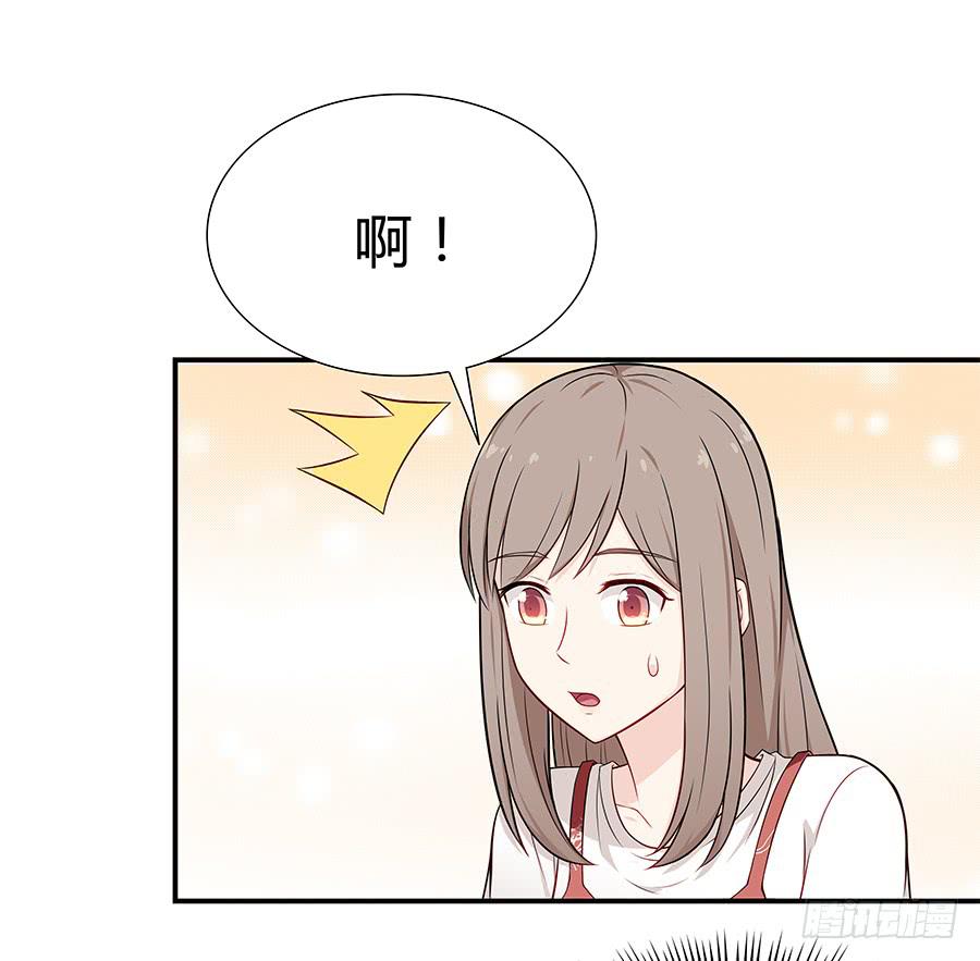🍔恋爱云书 074小学生不好惹 第21页
