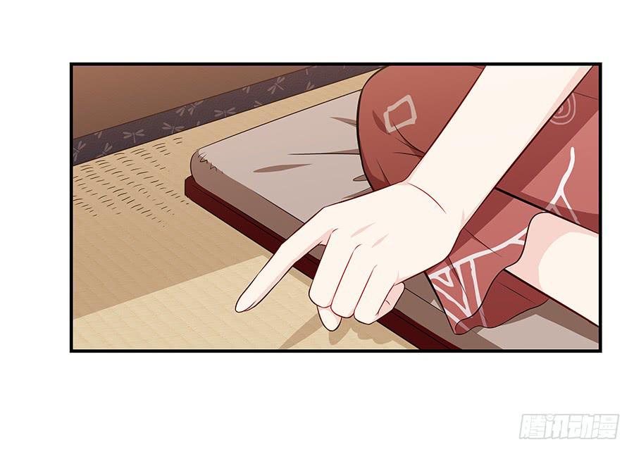 🍔恋爱云书 074小学生不好惹 第25页