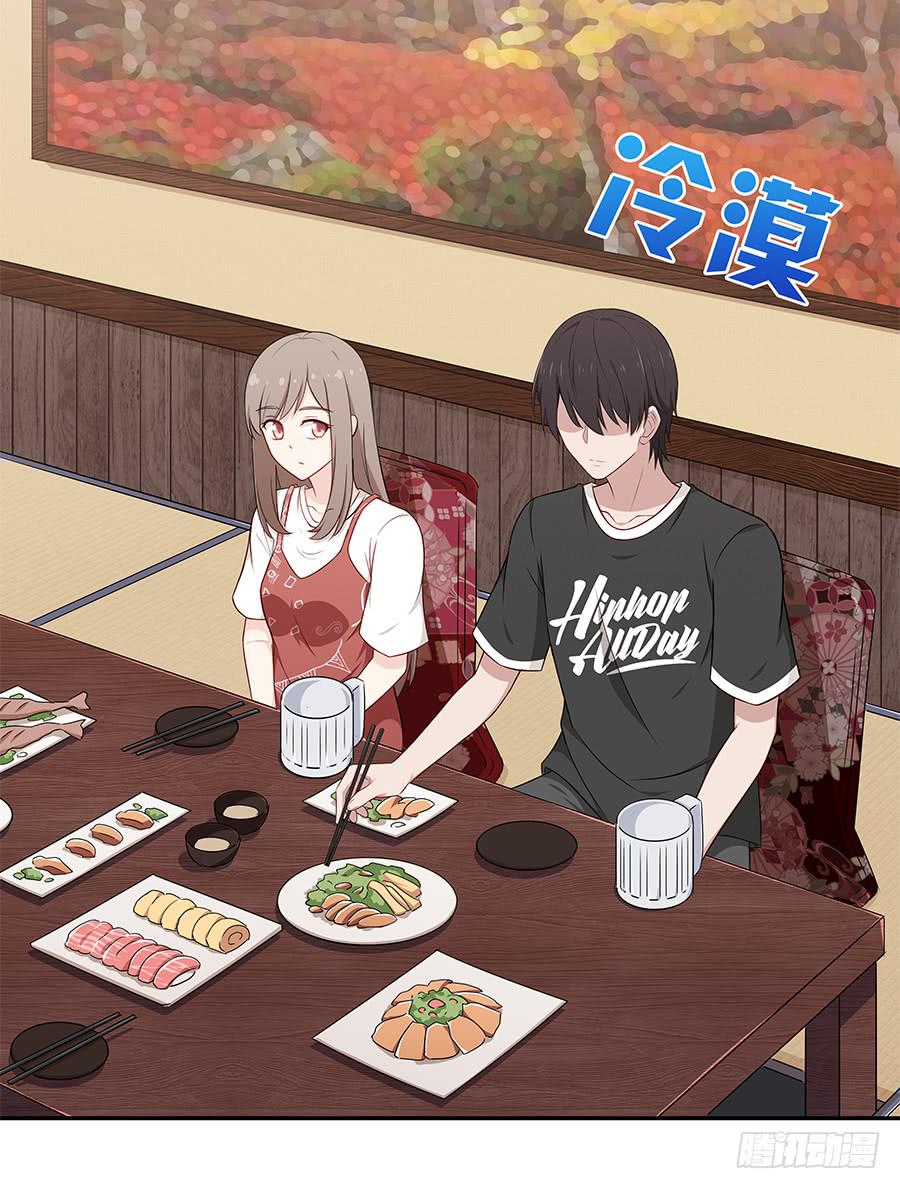 🍔恋爱云书 074小学生不好惹 第29页