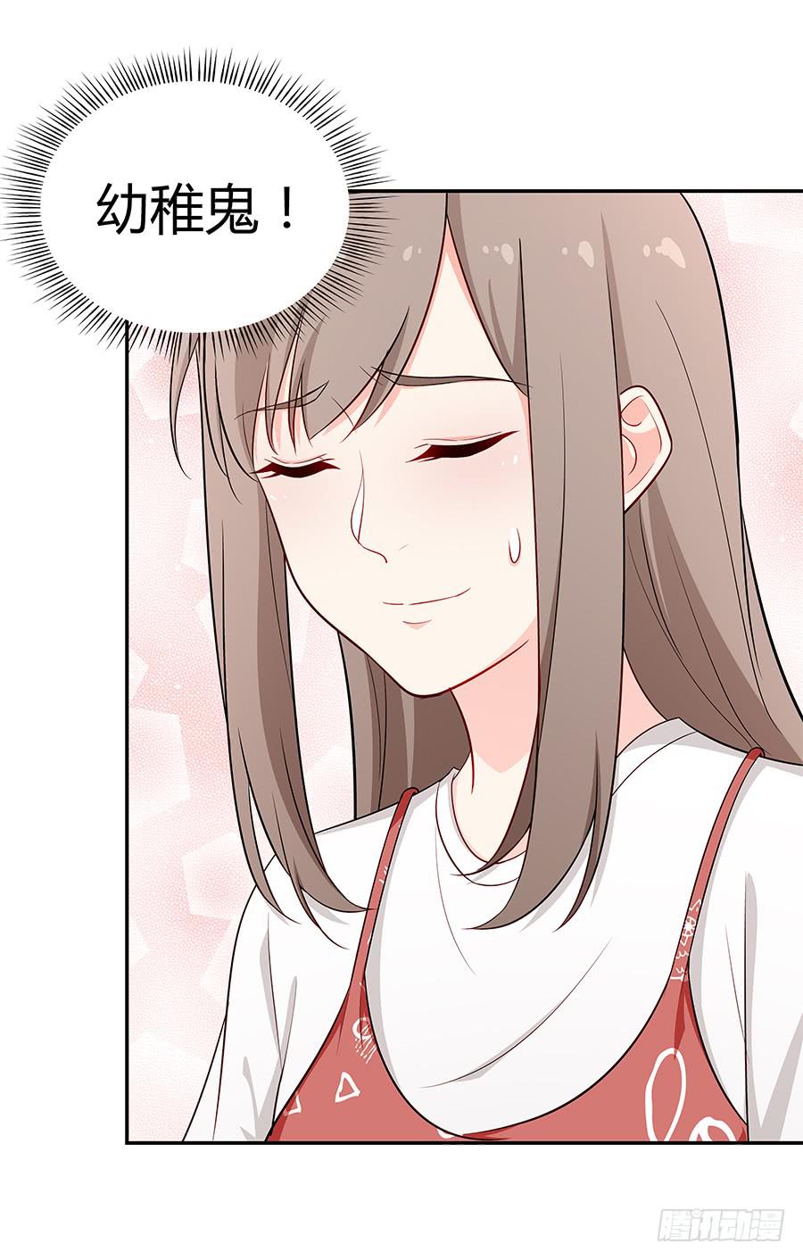 🍔恋爱云书 074小学生不好惹 第30页