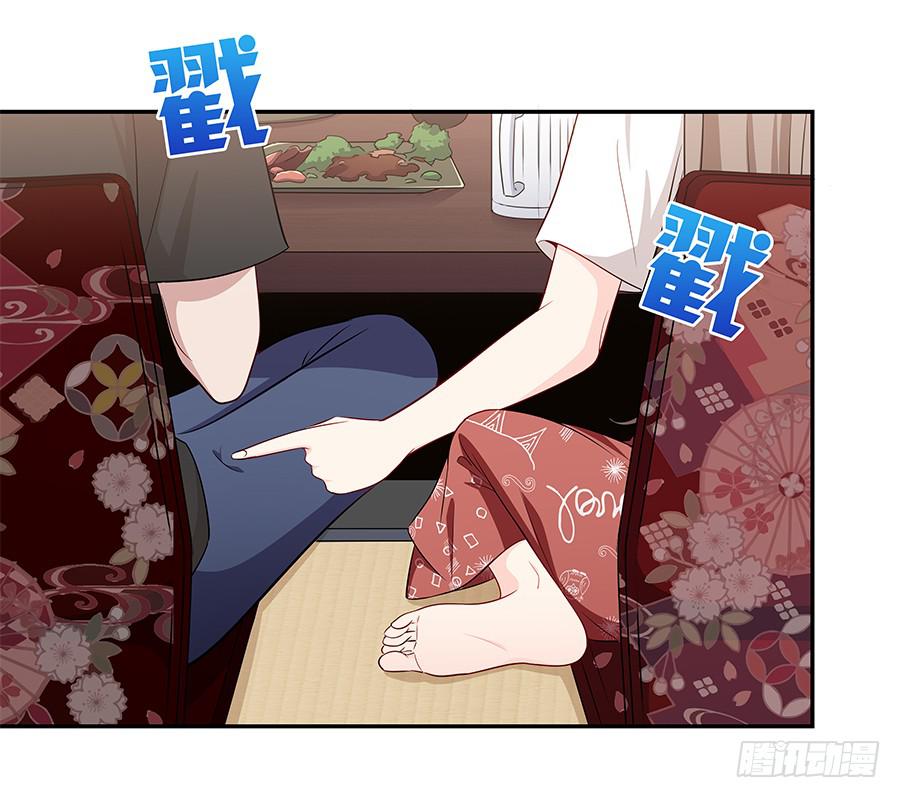 🍔恋爱云书 074小学生不好惹 第34页