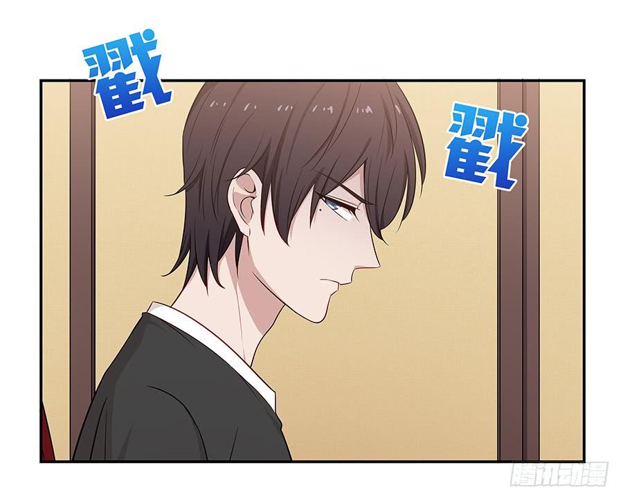🍔恋爱云书 074小学生不好惹 第35页