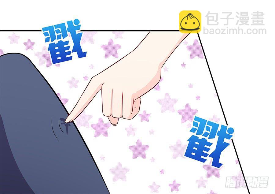 🍔恋爱云书 074小学生不好惹 第37页