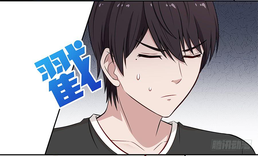 🍔恋爱云书 074小学生不好惹 第38页
