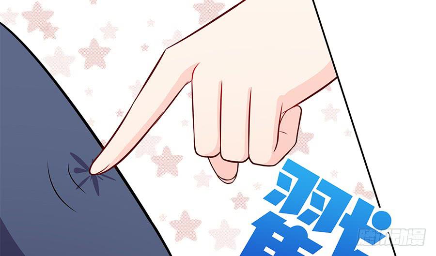 🍔恋爱云书 074小学生不好惹 第39页