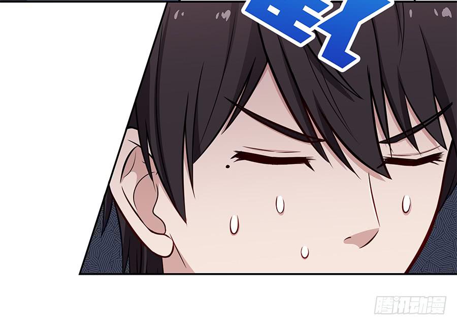 🍔恋爱云书 074小学生不好惹 第40页