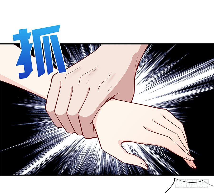 🍔恋爱云书 074小学生不好惹 第41页
