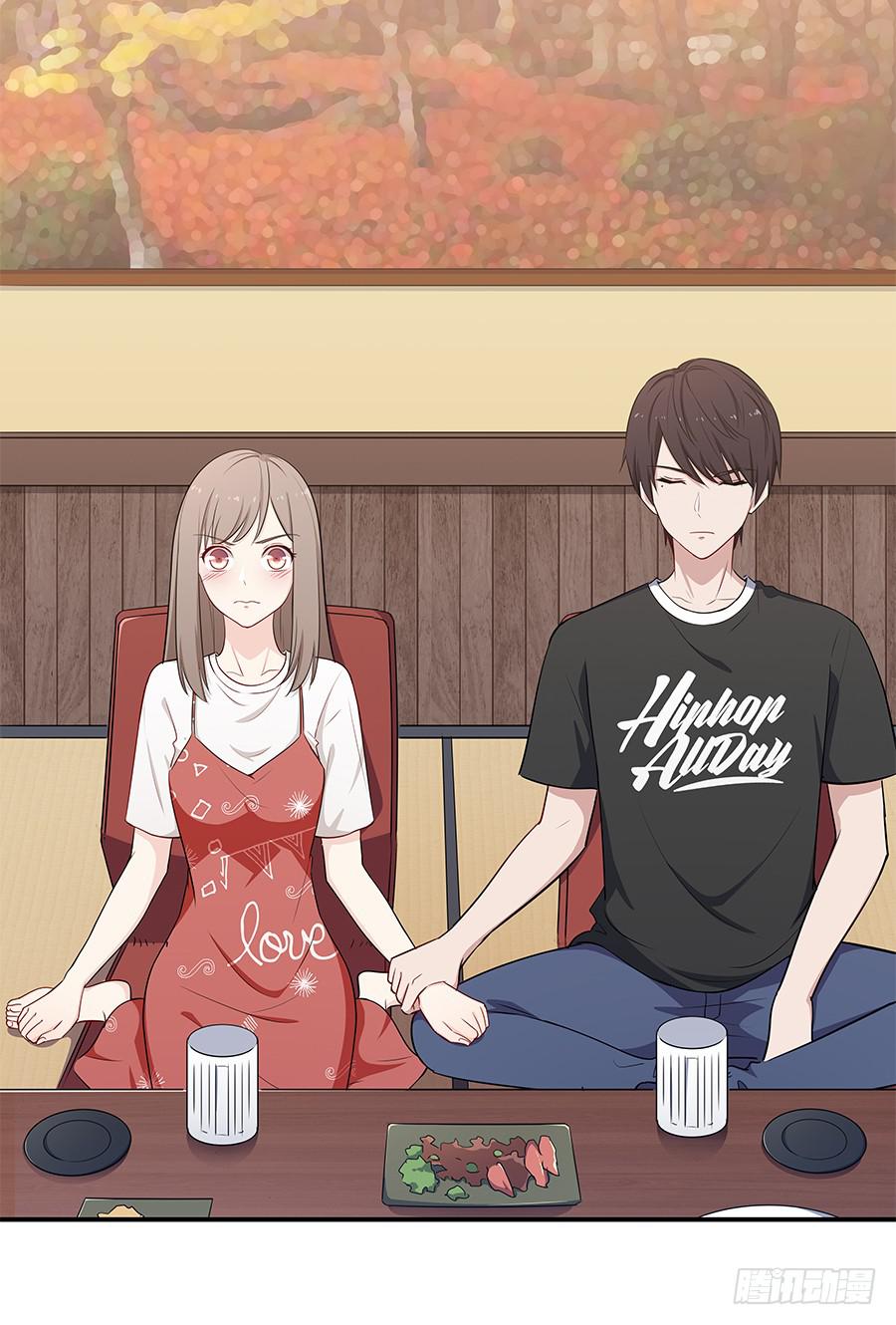 🍔恋爱云书 074小学生不好惹 第43页