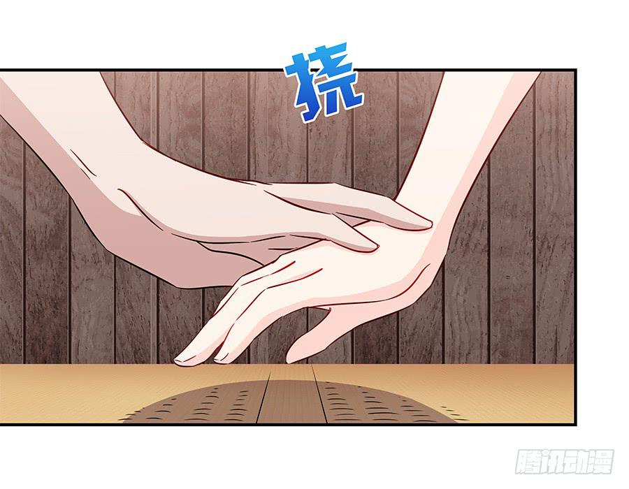 🍔恋爱云书 074小学生不好惹 第47页