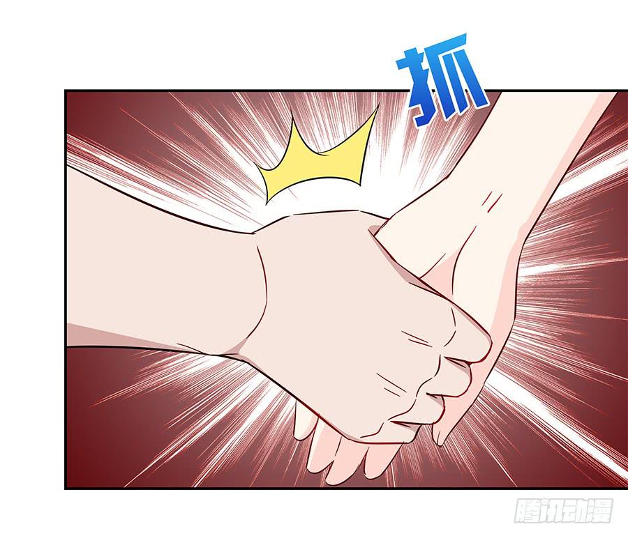 🍔恋爱云书 074小学生不好惹 第49页