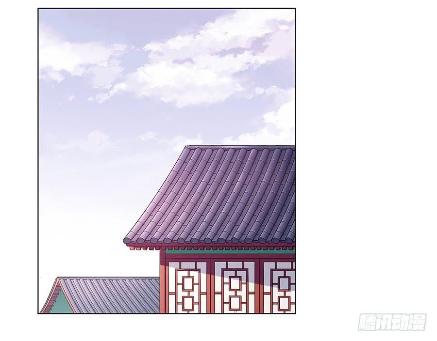 🍔恋爱云书 008艰难地解围 第14页