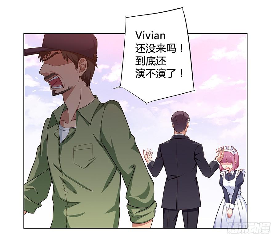 🍔恋爱云书 008艰难地解围 第15页