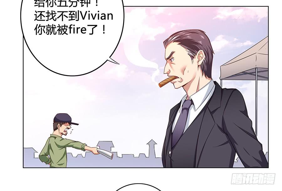 🍔恋爱云书 008艰难地解围 第17页