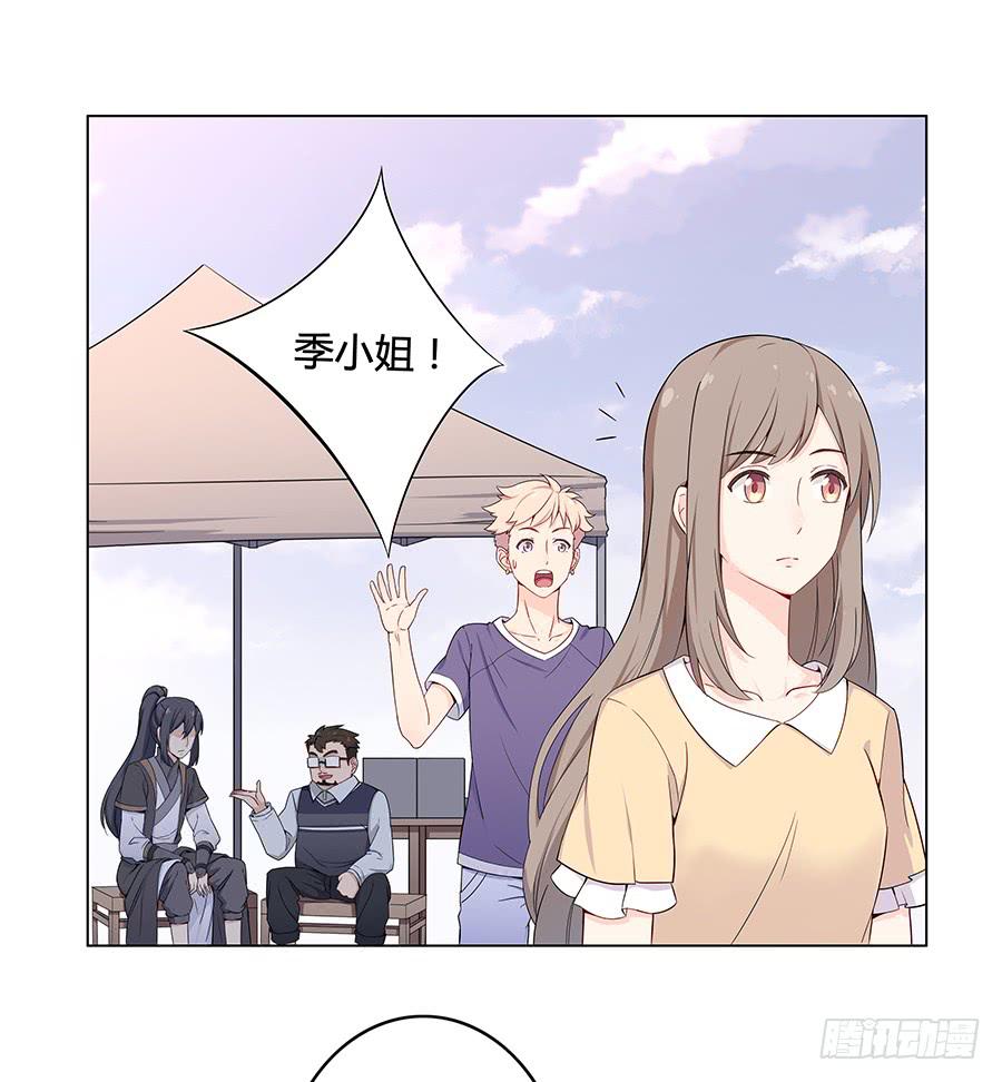 🍔恋爱云书 008艰难地解围 第22页