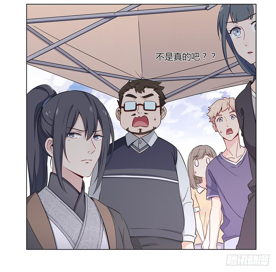 🍔恋爱云书 008艰难地解围 第34页