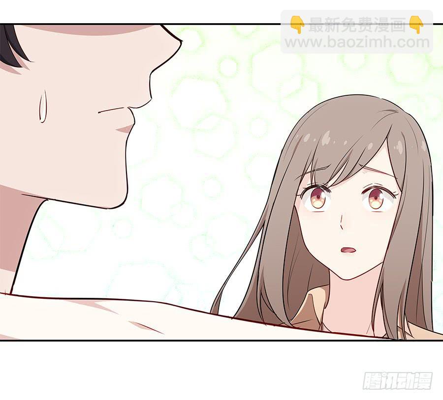 🍔恋爱云书 077裂隙 第11页