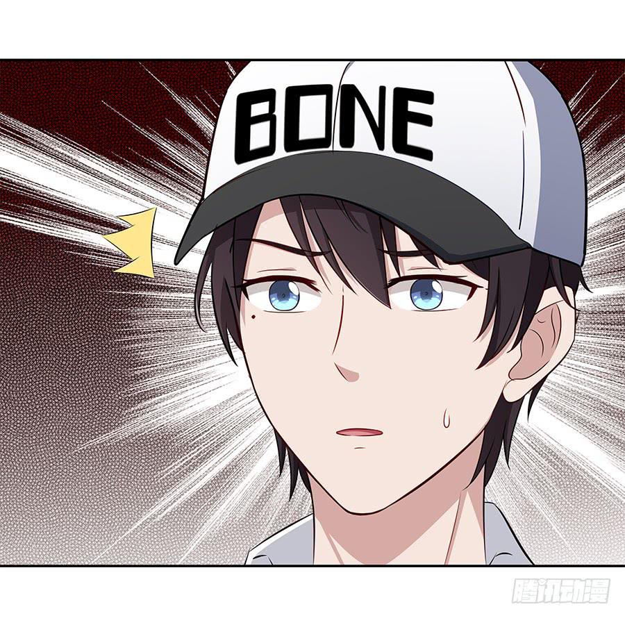 🍔恋爱云书 077裂隙 第33页