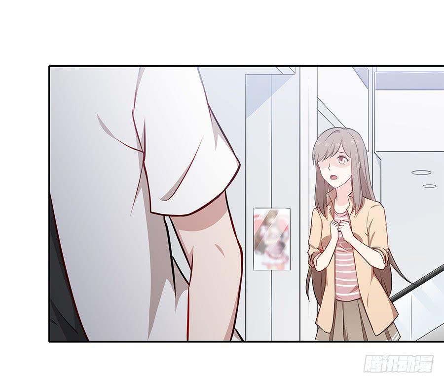 🍔恋爱云书 077裂隙 第38页
