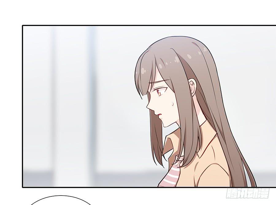 🍔恋爱云书 077裂隙 第45页