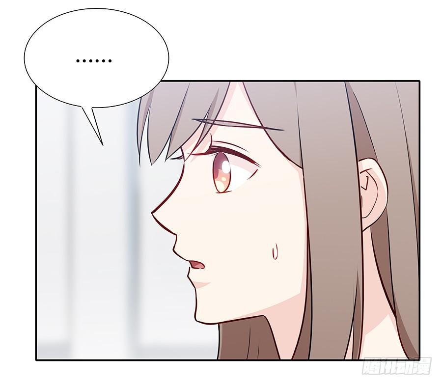 🍔恋爱云书 077裂隙 第48页