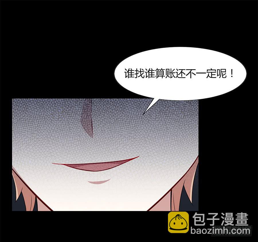 🍔恋爱云书 079倒计时 第14页