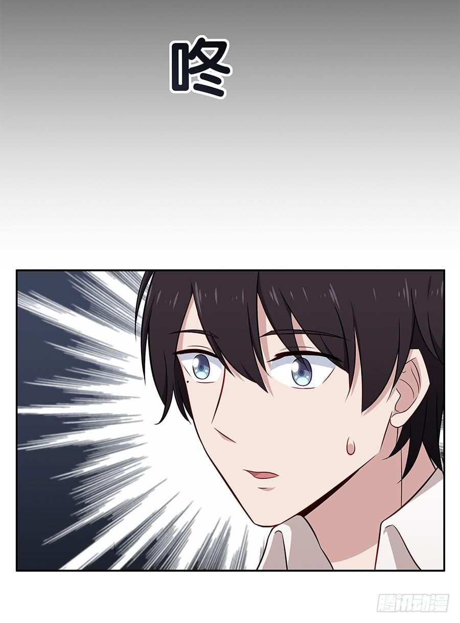 🍔恋爱云书 079倒计时 第16页