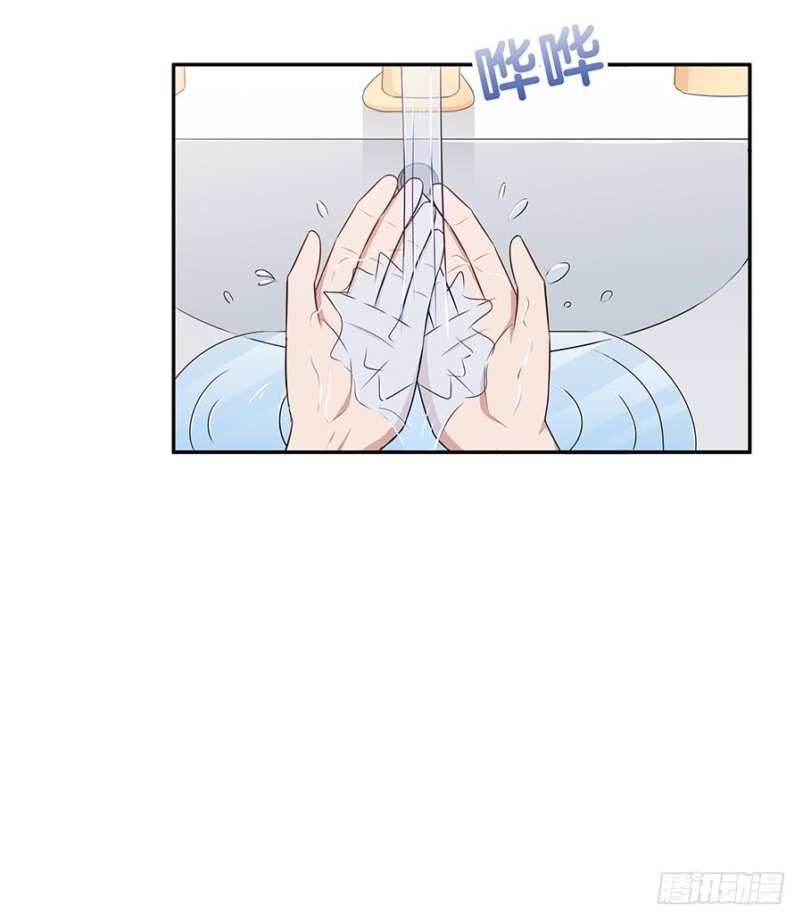 🍔恋爱云书 079倒计时 第17页