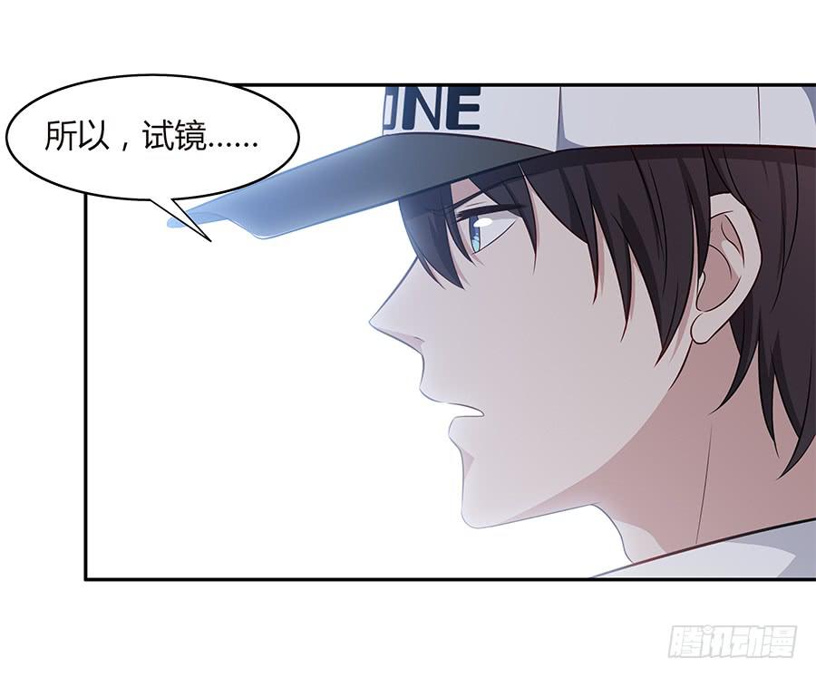 🍔恋爱云书 079倒计时 第34页