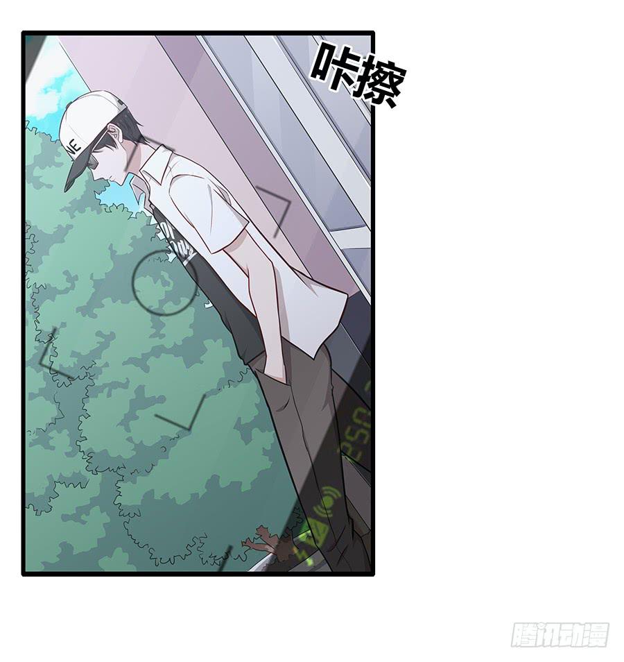 🍔恋爱云书 079倒计时 第49页