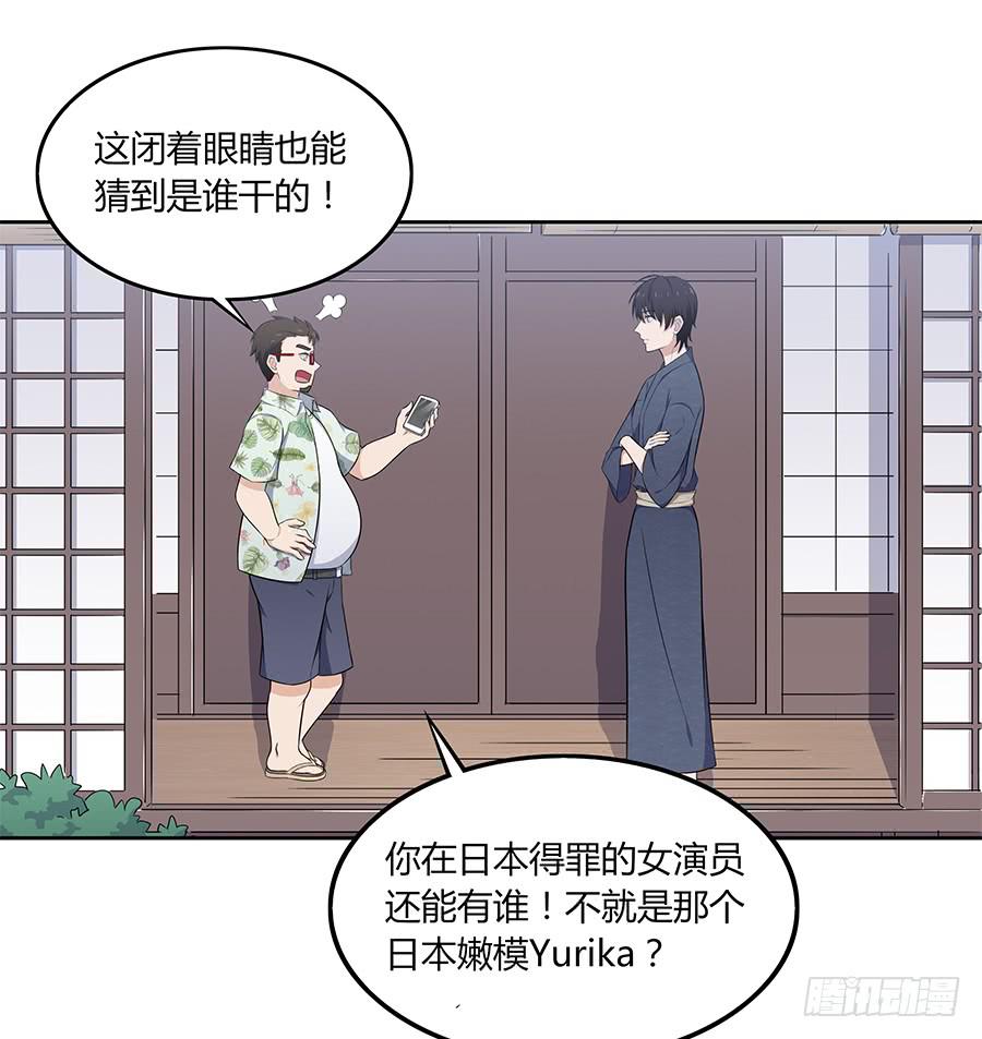 🍔恋爱云书 081导火索 第15页