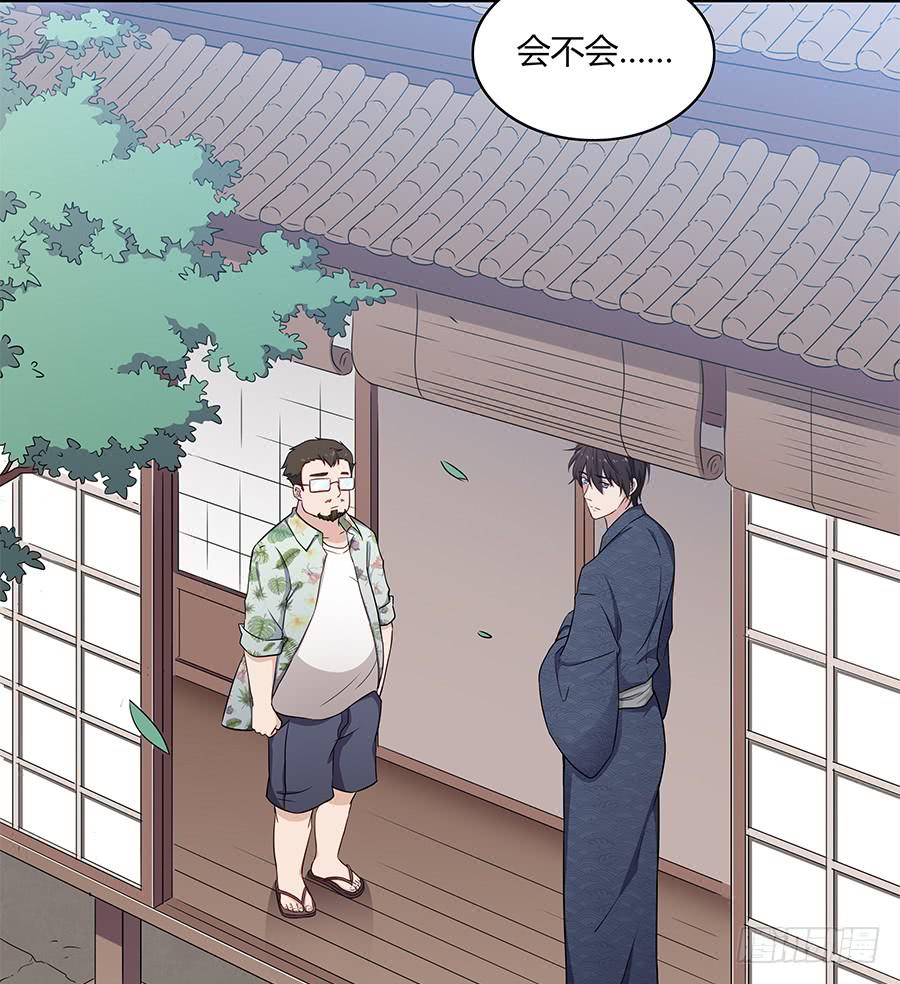 🍔恋爱云书 081导火索 第29页