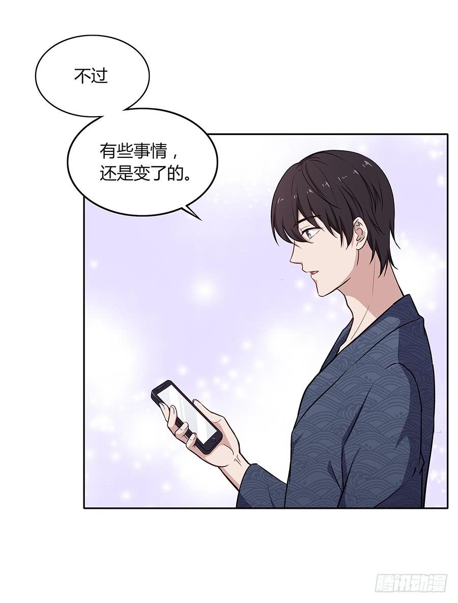 🍔恋爱云书 081导火索 第35页