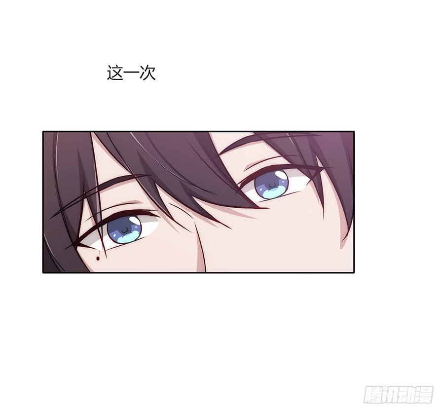🍔恋爱云书 081导火索 第36页