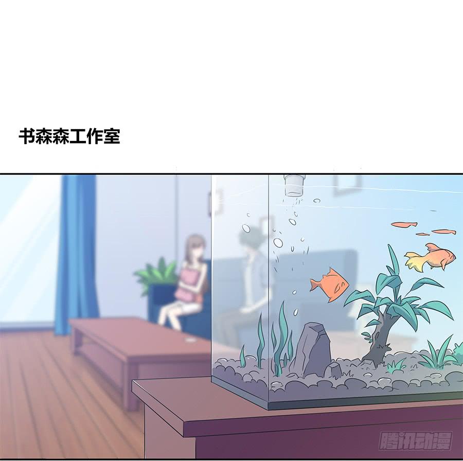 🍔恋爱云书 081导火索 第38页