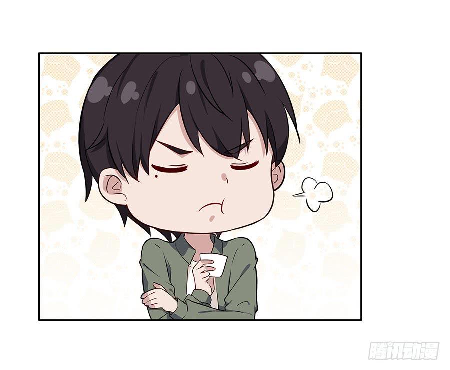 🍔恋爱云书 083太阳能充电 第50页