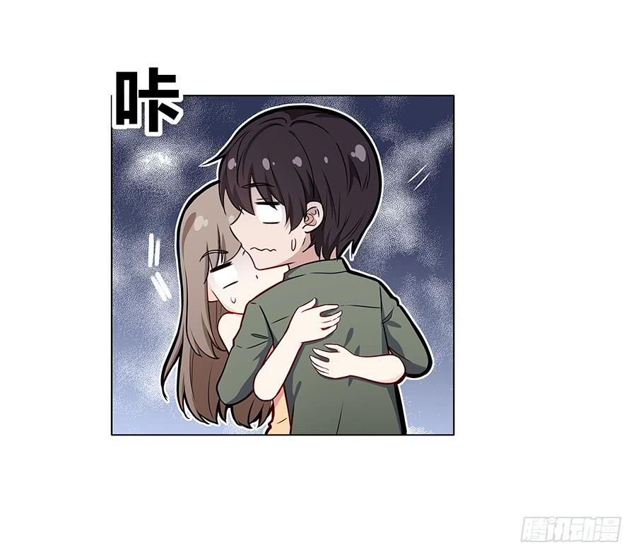 🍔恋爱云书 087妈妈粉 第10页