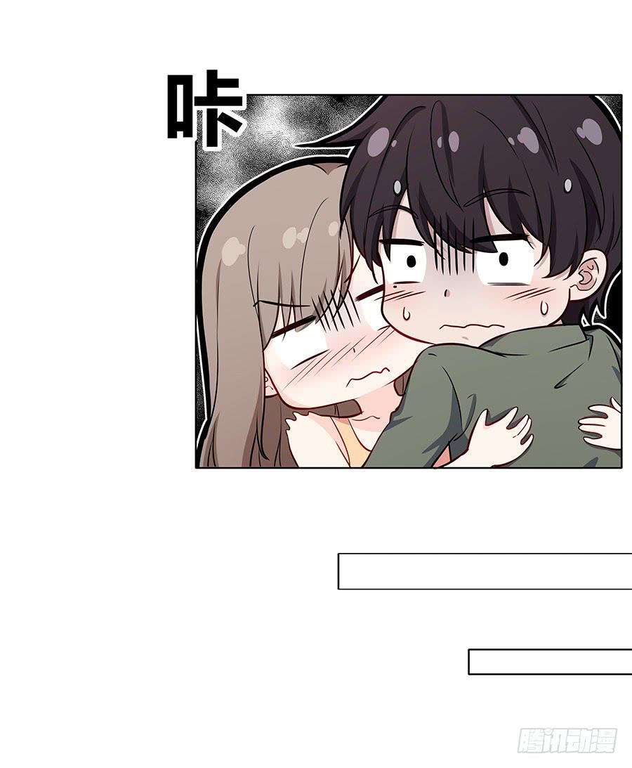 🍔恋爱云书 087妈妈粉 第11页