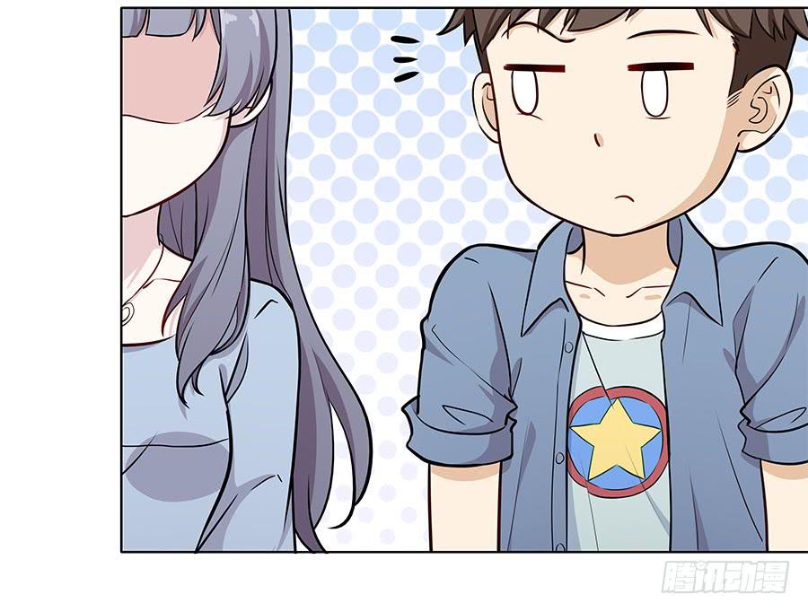 🍔恋爱云书 087妈妈粉 第14页