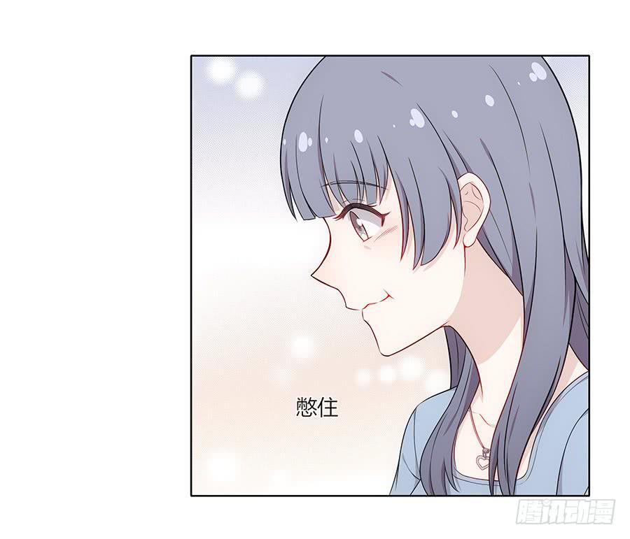 🍔恋爱云书 087妈妈粉 第18页