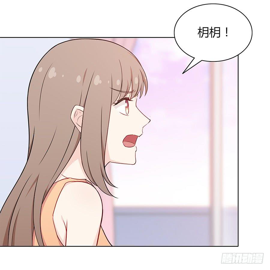 🍔恋爱云书 087妈妈粉 第22页