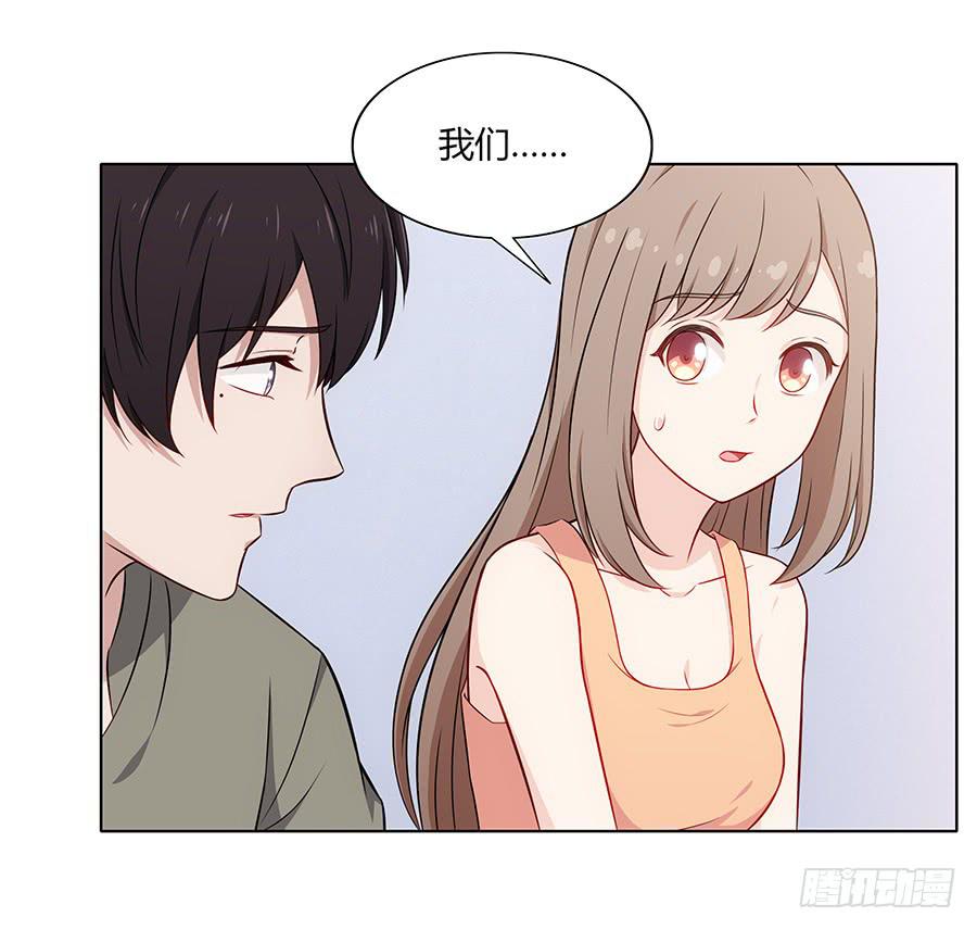 🍔恋爱云书 087妈妈粉 第25页