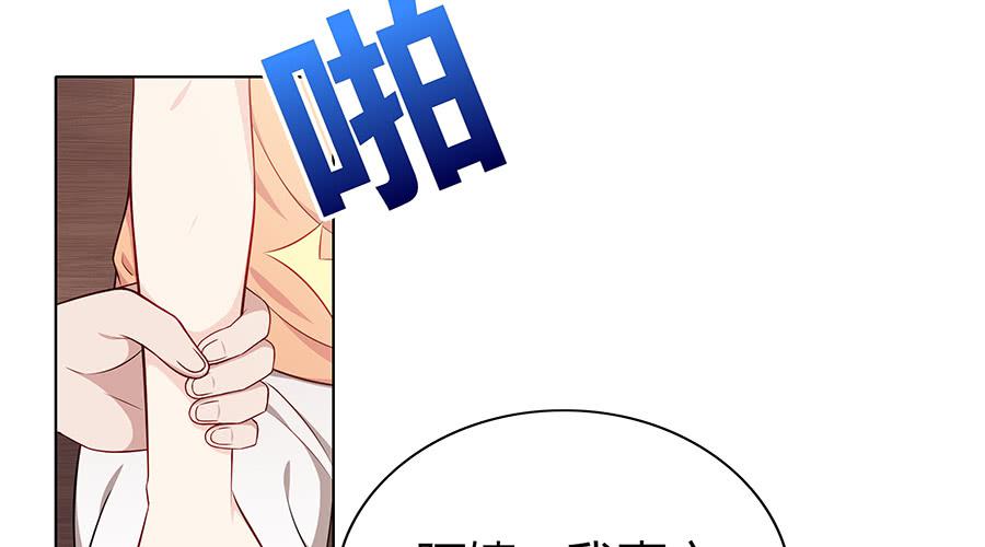 🍔恋爱云书 087妈妈粉 第28页
