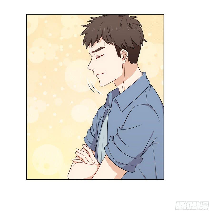 🍔恋爱云书 087妈妈粉 第35页