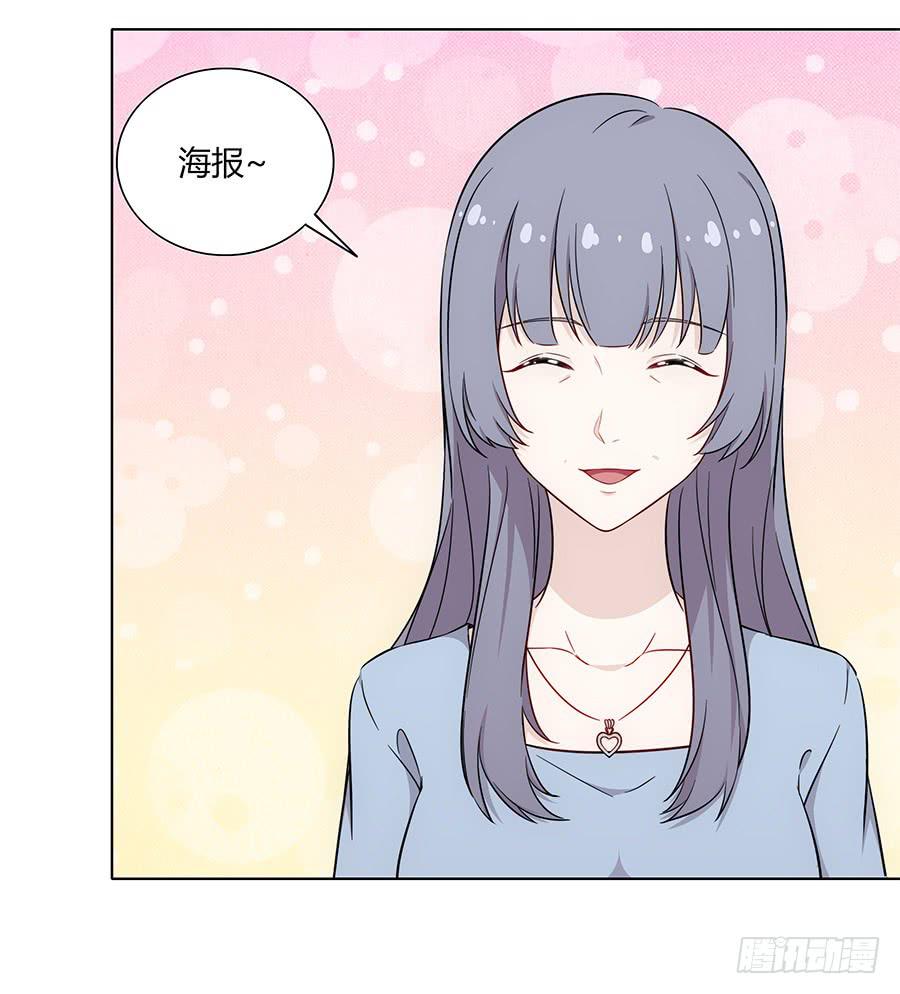 🍔恋爱云书 087妈妈粉 第48页