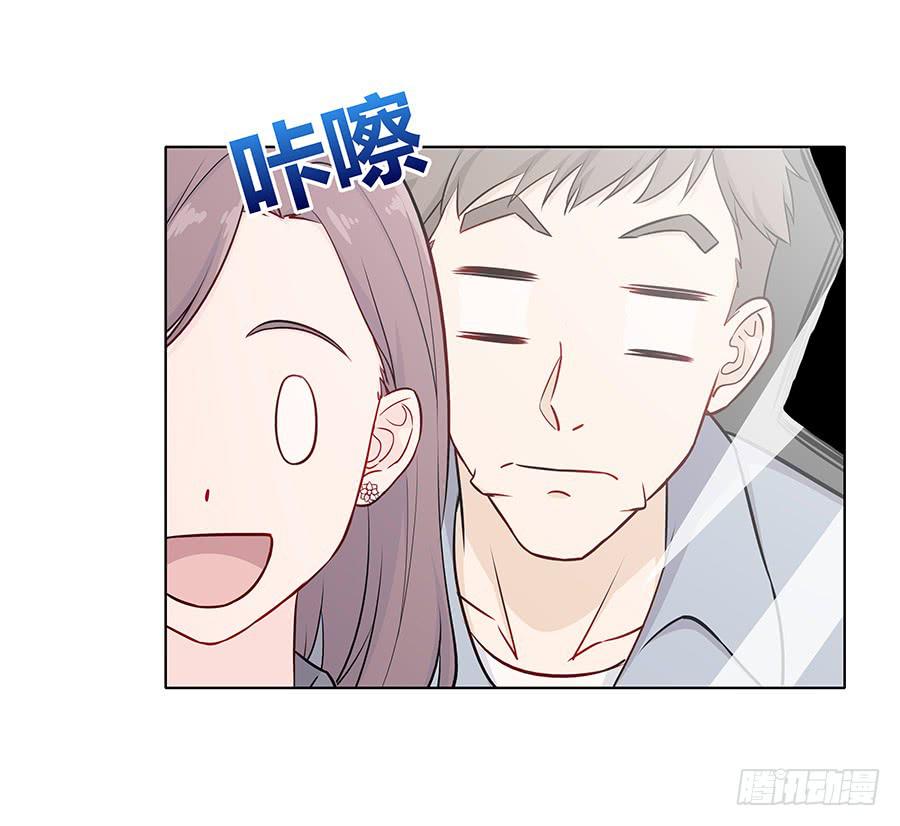 🍔恋爱云书 087妈妈粉 第7页