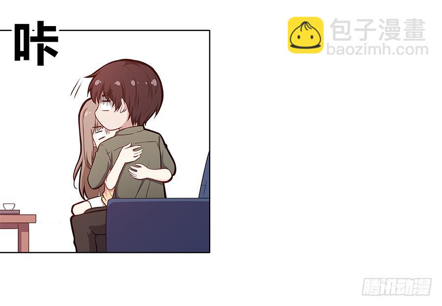 🍔恋爱云书 087妈妈粉 第9页