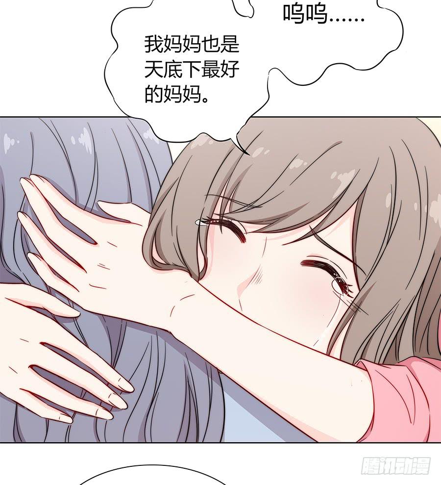 🍔恋爱云书 089 无人知晓 第12页