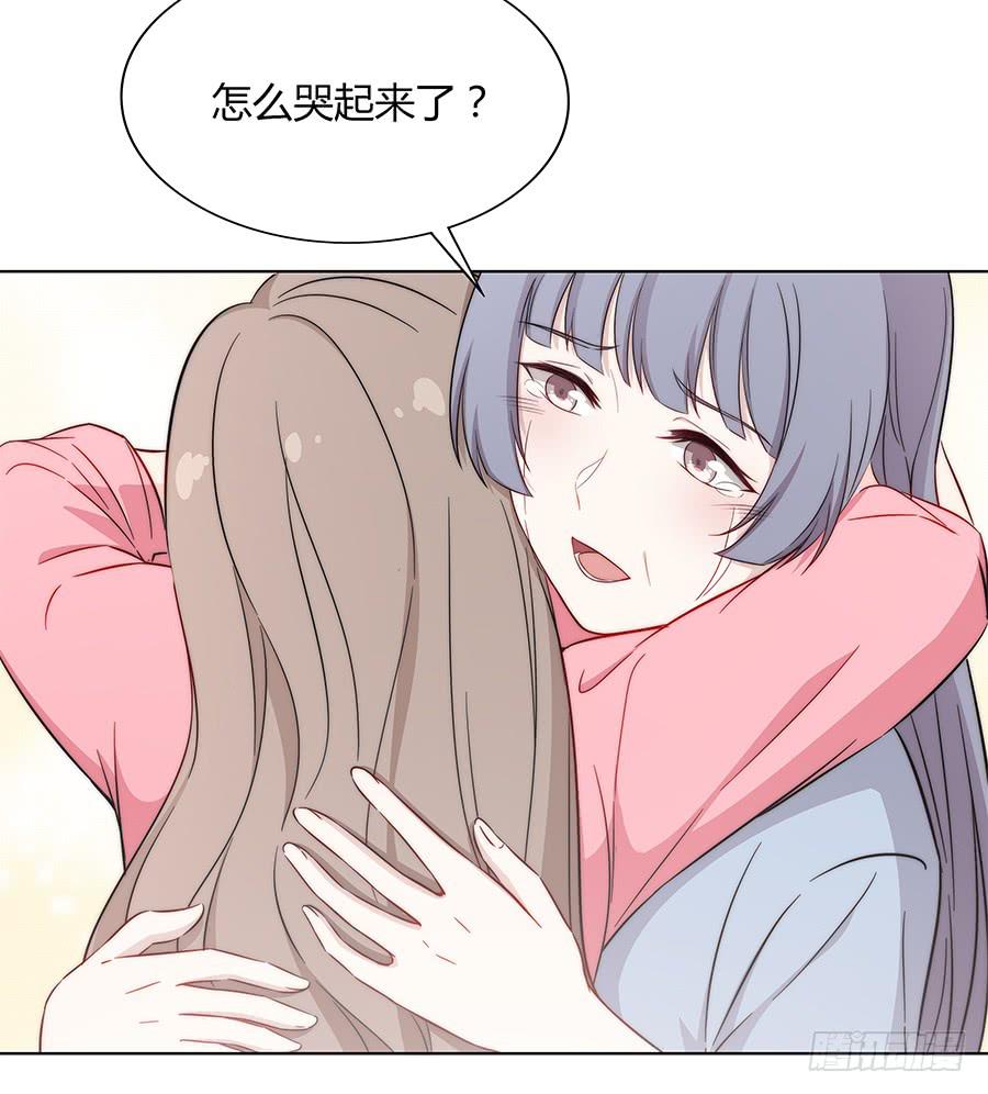🍔恋爱云书 089 无人知晓 第13页