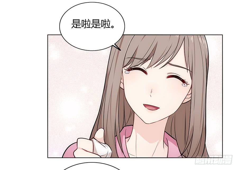 🍔恋爱云书 089 无人知晓 第17页